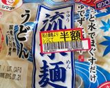 ちりめんの冷やしうどん♪ぶっかけ作り方7写真
