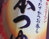 ちりめんの冷やしうどん♪ぶっかけ作り方2写真
