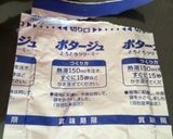 超簡単☆濃厚チーズリゾット作り方4写真