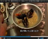 クリスマスに！ペスカトーレ♪作り方16写真