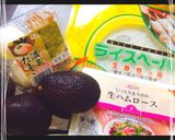 おつまみ！あの店の生ハムアボカド温玉隠し作り方1写真