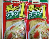 早ゆで1分♪トマトと豚バラの冷製パスタ♪作り方1写真