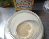 小麦アレルギーでもへっちゃら米粉パン作り方2写真
