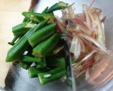 夏の酢の物！オクラとみょうがの和え物作り方5写真