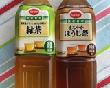 うなぎ冷製茶漬け作り方8写真