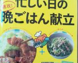 激辛！！ホントに美味しい、汁なし韓国冷麺作り方5写真