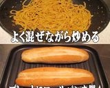 美味ドレでタイ風パッタイ 焼きそばロール作り方4写真