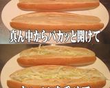美味ドレでタイ風パッタイ 焼きそばロール作り方5写真