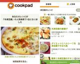 TV紹介☆人気検1位♪冷凍豆腐のキッシュ作り方7写真