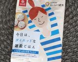 レモンで爽やか♪鮭と三つ葉の混ぜごはん作り方2写真