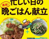 白身魚(めかじき)のピカタ♥チーズ風味作り方11写真