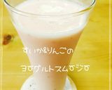 パイン&イチゴの美味しい健康スムージー作り方5写真