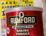 玄米粉と全粒粉の健康バナナパウンドケーキ作り方5写真
