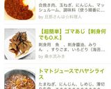 簡単本格 誰もが絶賛☆鉄板キーマカレー☆作り方16写真