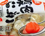 市販の肉団子で簡単♪美味しいトマトスープ作り方1写真