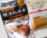 時短!フライパンdeカレー!作り方3写真
