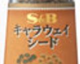 アレンジ簡単！恋のスパイス・クッキー作り方4写真