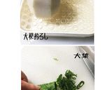 とり天の梅おろし餡かけ☆作り方3写真