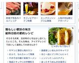 ✽安い！早い！旨い！簡単ピリ辛こんにゃく作り方5写真