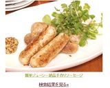 簡単ジューシー❤ 絶品手作りソーセージ作り方7写真