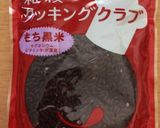 ヒジキと煮豆の炊き込みご飯作り方2写真