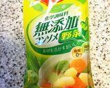 簡単！パプリカカップのラタトゥイユ作り方7写真
