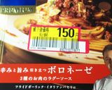自家製の旬の野菜たっぷり♪トマトパスタ作り方10写真