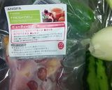 夏野菜を使った☆冷製ガスパチョ作り方1写真
