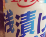 きゅうりとトマトと大葉の浅漬け作り方3写真