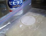 菌活!酒粕フローズンヨーグルト作り方1写真