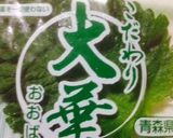 大葉味噌の鶏ささみ巻き!作り方3写真