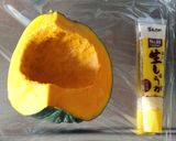 簡単！大好き！！かぼちゃのタルト作り方2写真