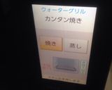オクラとポテトの肉巻き☆ヘルシオ使用作り方5写真