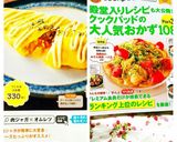 肉じゃがdeとろ～りオムレツ☆リメイク☆作り方11写真