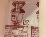 時短簡単☆苦くない旨旨ゴーヤチャンプル作り方12写真