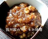 変わりポテサラ*くるみ味噌入り作り方4写真