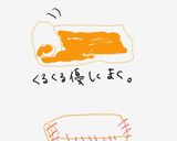 折込不要ふわふわしっとり♪バタースコッチ作り方10写真