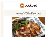 とんかつ用肉で、時短☆焼き豚作り方7写真