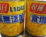 野菜の甘みを楽しむ♪コーンポタージュ☆作り方5写真