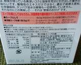 野菜の甘みを楽しむ♪コーンポタージュ☆作り方6写真