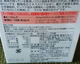 野菜の甘みを楽しむ♪コーンポタージュ☆作り方6写真