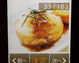 焼くだけ簡単！ズッキーニのオーブン焼き作り方6写真