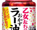 なんちゃって担々麺風つゆの覚え書き作り方2写真
