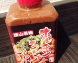 ミートローフの焼肉風♡ココット♪作り方1写真