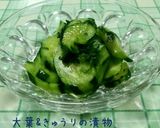 みょうが入り❤なす&きゅうりの漬物作り方11写真