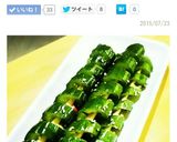 グルグルきゅうりの一本漬け(1/2本)作り方10写真