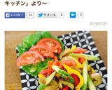 カラフル野菜のピリ辛ガリバタ炒め作り方3写真