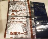 スープもうまうま☆韓国風ブテチゲ作り方4写真