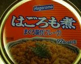 ♪レンジ♪冬瓜と竹輪の味付けツナ缶煮作り方1写真