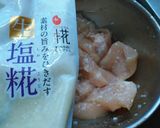カラダの中もんま！太らないからあげ作り方2写真